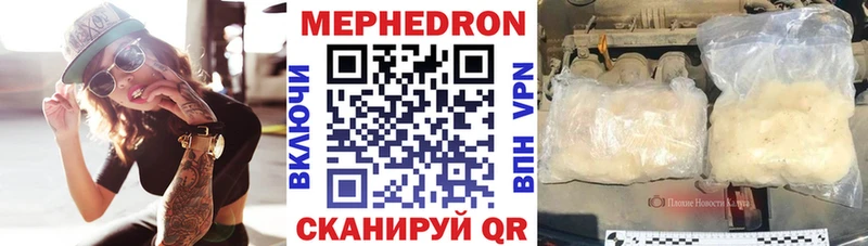 Где купить наркоту Себеж Cocaine  A-PVP  Меф мяу мяу 