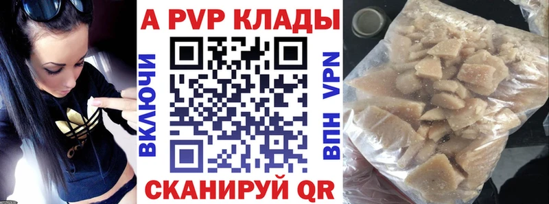А ПВП СК КРИС  наркотики  Себеж 