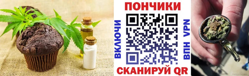 Еда ТГК марихуана  Себеж 