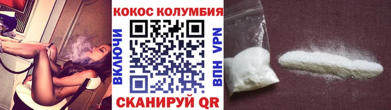 купить наркотики сайты  Себеж  Cocaine Перу 