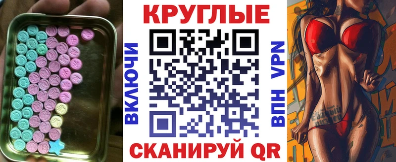 ЭКСТАЗИ 300 mg  Себеж 