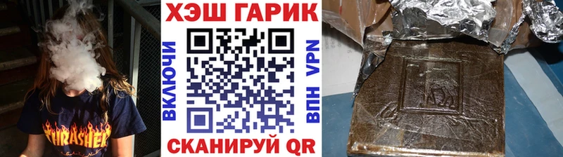где продают наркотики  Себеж  ГАШ Cannabis 