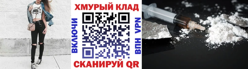 Героин Heroin  Себеж 