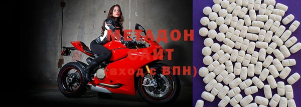 jwh Армянск