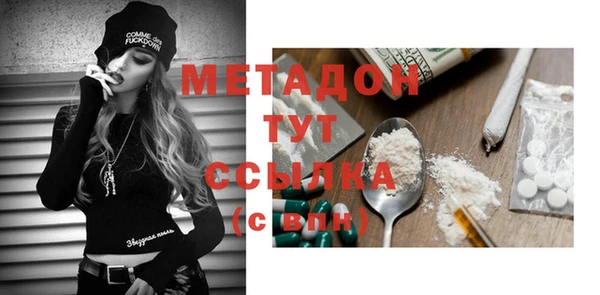 MDMA Баксан