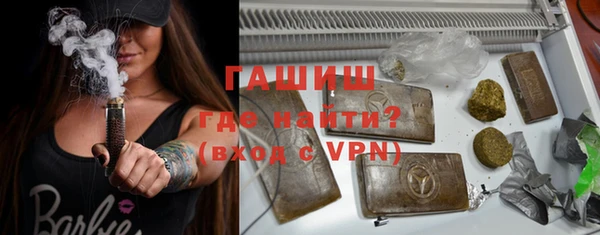 jwh Армянск
