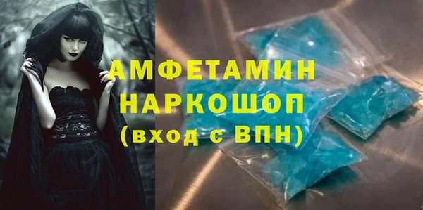 MDMA Баксан