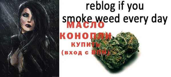 марки nbome Арсеньев