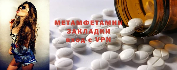 дживик Балабаново