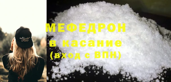 MESCALINE Аркадак