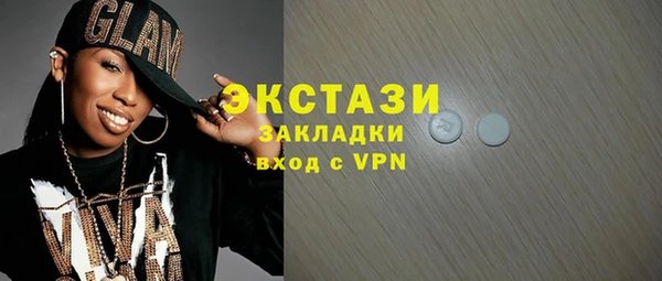 марки nbome Арсеньев