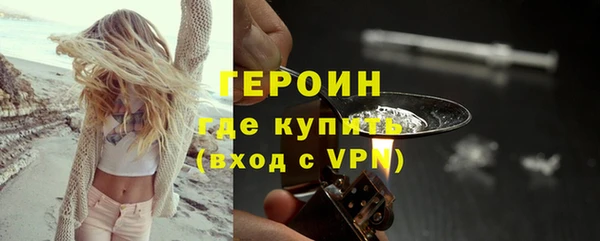 jwh Армянск