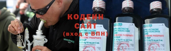 jwh Армянск