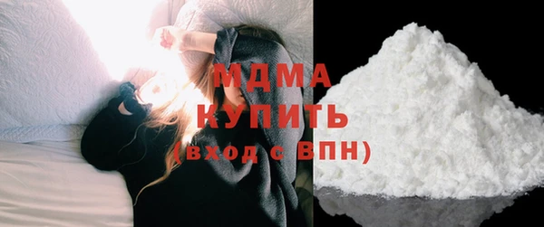 марки nbome Арсеньев