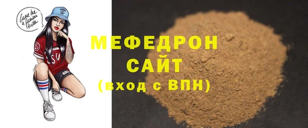 MESCALINE Аркадак