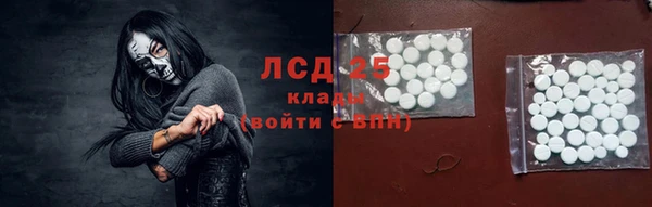 MESCALINE Аркадак
