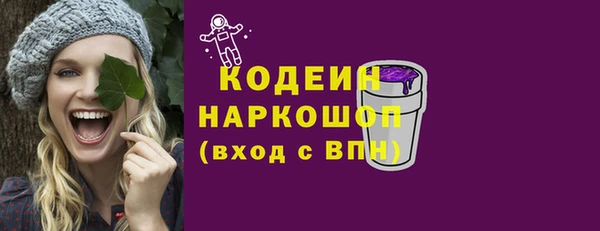 СК Балахна