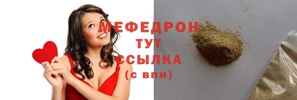 MESCALINE Аркадак