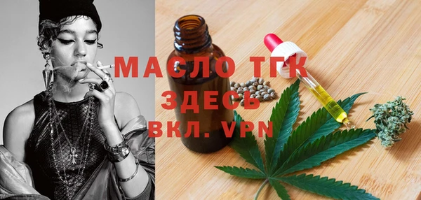 марки nbome Арсеньев