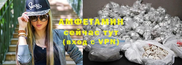марки nbome Арсеньев