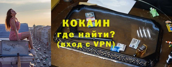 СК Балахна