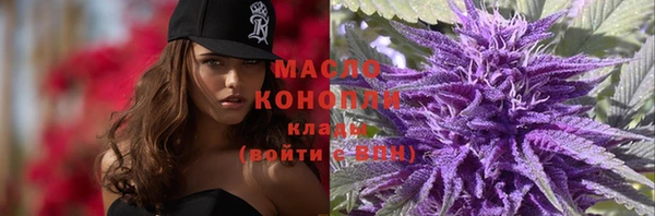 мефедрон мука Пестово