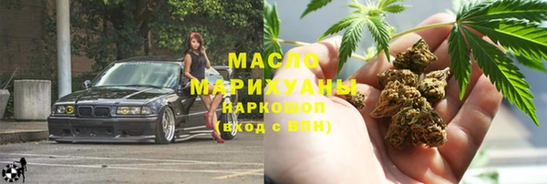 jwh Армянск