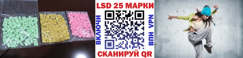 Лсд 25 экстази кислота  дарнет шоп  блэк спрут   Себеж 