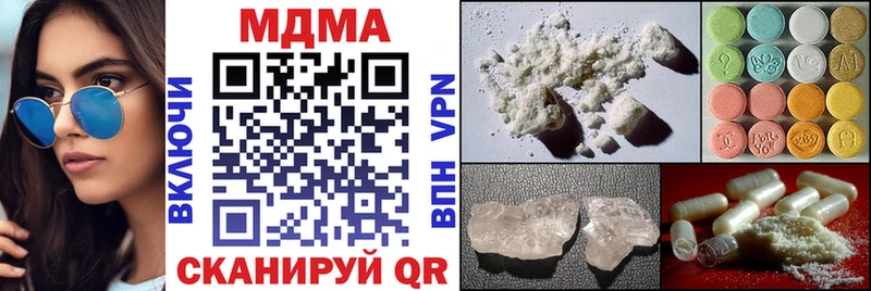 МДМА crystal  Себеж 
