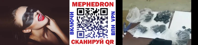 МЯУ-МЯУ mephedrone  Себеж 