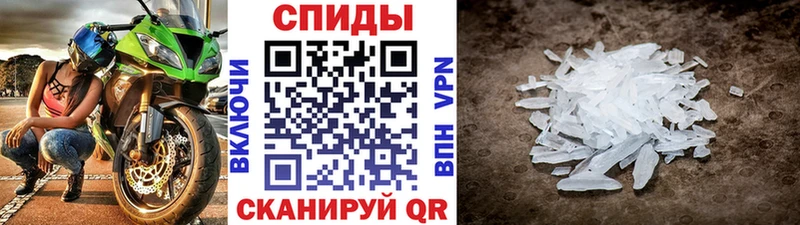 кракен сайт  где продают наркотики  Себеж  Первитин Methamphetamine 