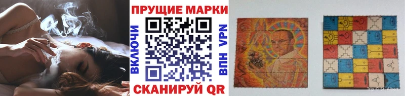 наркотики Себеж Марки NBOMe 1500мкг