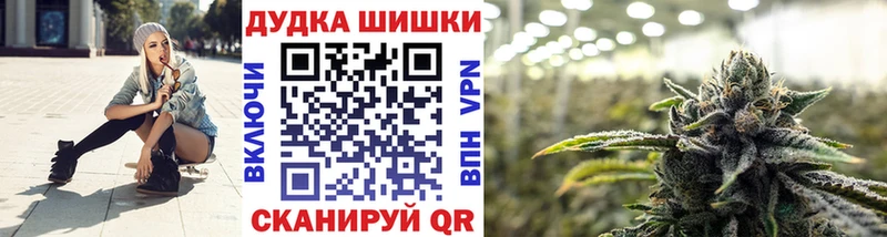 хочу   Себеж  Бошки Шишки Ganja 